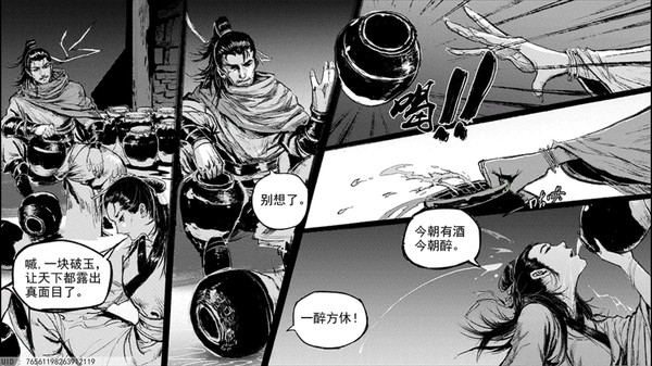 pc《梦江湖》豪华中文|Build.11356762-刀舞狂澜-虚空幽冥+全DLC下载-3.jpg