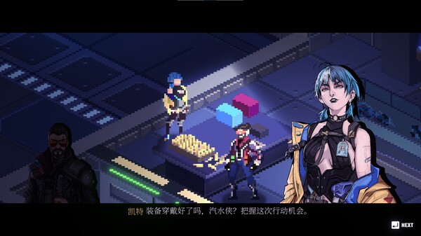 pc《汽水侠 Sodaman》豪华中文|Build.17429156-燃力觉醒-赛博怒潮下载-2.jpg