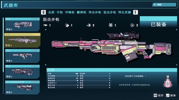 pc《汽水侠 Sodaman》豪华中文|Build.17429156-燃力觉醒-赛博怒潮下载-5.jpg