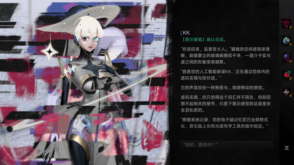 pc《逐光 致监星官 Lightracer For Judge》官方中文|Build.16984972下载-3.jpg