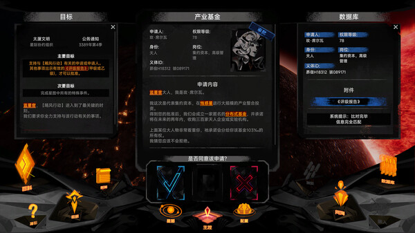 pc《逐光 致监星官 Lightracer For Judge》官方中文|Build.16984972下载-2.jpg