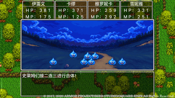 Switch《勇者斗恶龙11S 寻觅逝去的时光》官方中文|本体+1.0.4升补+5DLC|NSZ下载-7.jpg