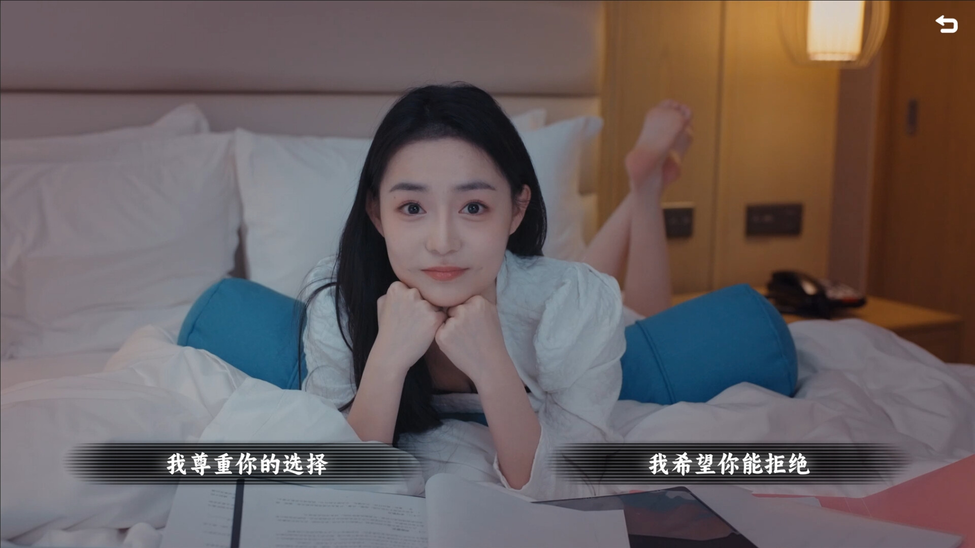 switch《名利游戏 Vanity Fair The Pursuit》官方中文|本体+1.1.0升补|NSZ|原版|-15.jpg