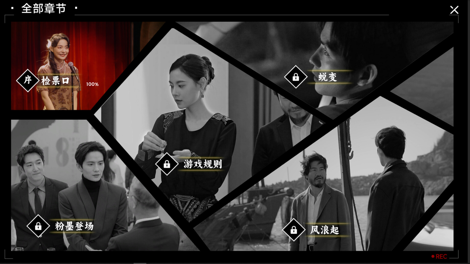 switch《名利游戏 Vanity Fair The Pursuit》官方中文|本体+1.1.0升补|NSZ|原版|-13.jpg