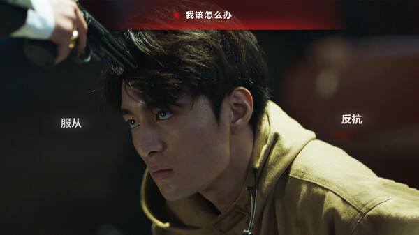 pc《晨昏线》豪华中文|Build.17526378-铁血擒凶-雷霆破晓下载-3.jpg