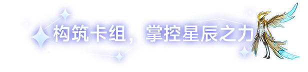 pc《黄道信条》官方中文|Build.17542192下载-14.jpg