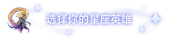 pc《黄道信条》官方中文|Build.17542192下载-12.jpg