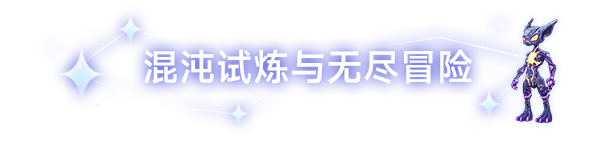 pc《黄道信条》官方中文|Build.17542192下载-18.jpg