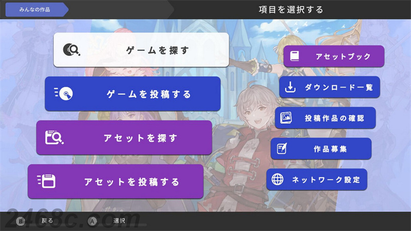 ps4《RPG制作大师With.RPG Maker With》中文版PKG+V1.03(DLC)下载-4.jpg