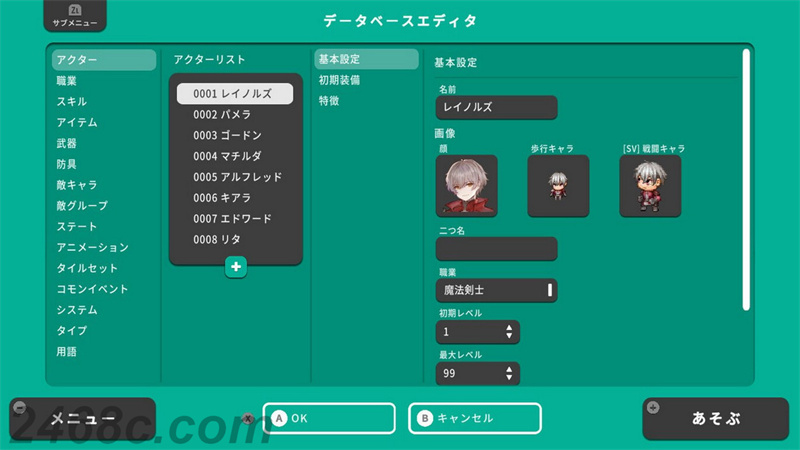 ps4《RPG制作大师With.RPG Maker With》中文版PKG+V1.03(DLC)下载-6.jpg