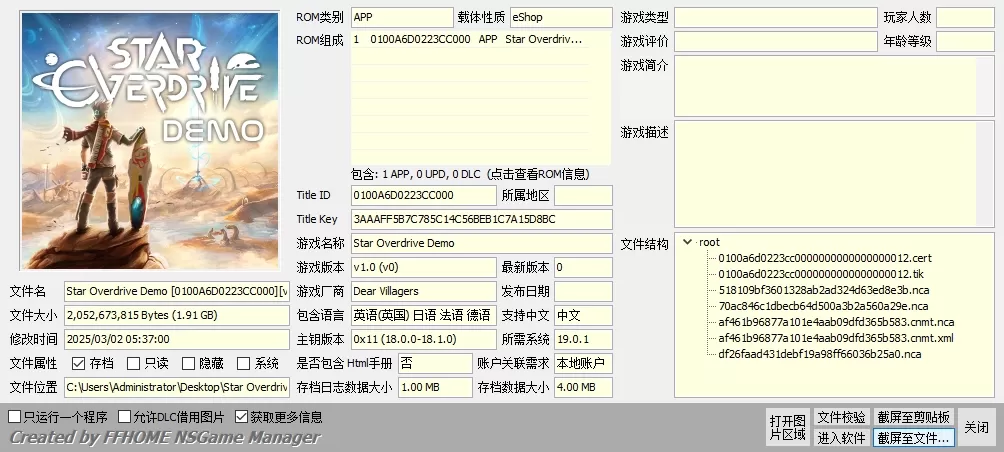switch《星际冲板试玩版(Star Overdrive)》[NSP]Demo港版中文+1.0.1补丁-2.jpg