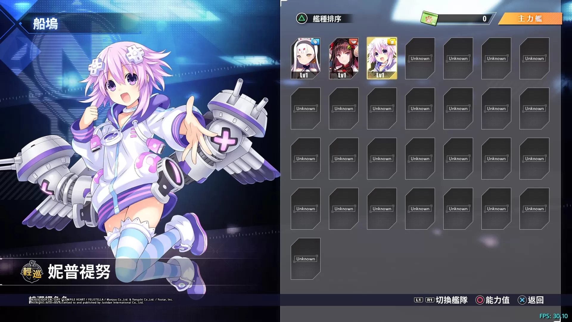 【补丁/DLC】PS4《碧蓝航线(Crosswave)》DLC下载-1.jpg