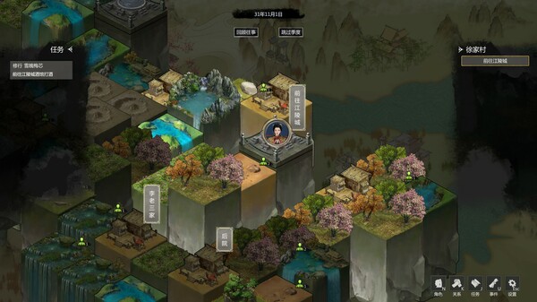 pc《云梦奇谭》官方中文|Build.17597699下载-2.jpg