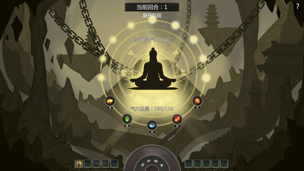 pc《云梦奇谭》官方中文|Build.17597699下载-6.jpg