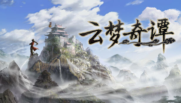pc《云梦奇谭》官方中文|Build.17597699下载-1.jpg