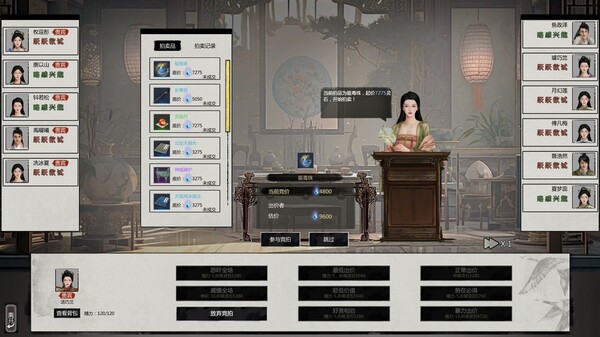 pc《云梦奇谭》官方中文|Build.17597699下载-11.jpg