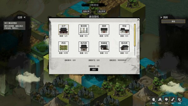 pc《云梦奇谭》官方中文|Build.17597699下载-10.jpg