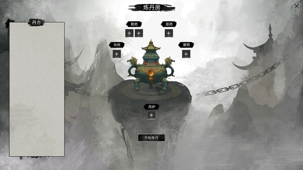 pc《云梦奇谭》官方中文|Build.17597699下载-12.jpg