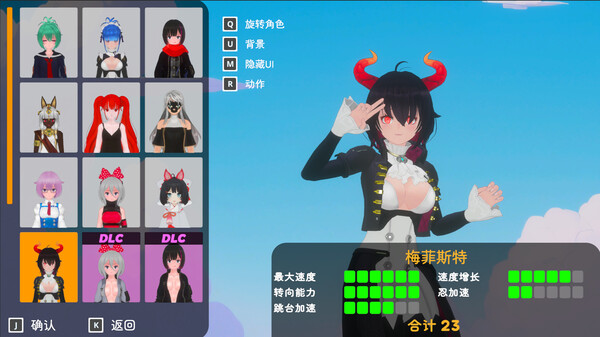 switch《真空少女 （Peachy Derby）》中文版[NSZ]+1.0.2补丁下载-5.jpg