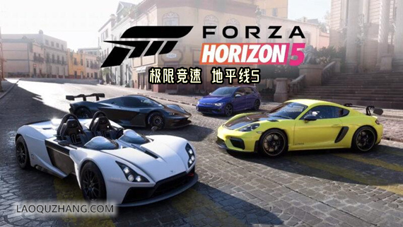 PC《极限竞速 地平线5》中文版+V1.681.440.0+燃魂狂潮+炽热绽放+全DLC下载-1.jpg