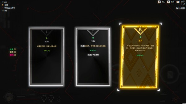 PC《血之诗 月之蚀》Build.17660858中文版+月影之刃+破碎星域下载-7.jpg