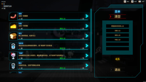 PC《血之诗 月之蚀》Build.17660858中文版+月影之刃+破碎星域下载-10.jpg