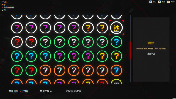 PC《血之诗 月之蚀》Build.17660858中文版+月影之刃+破碎星域下载-9.jpg