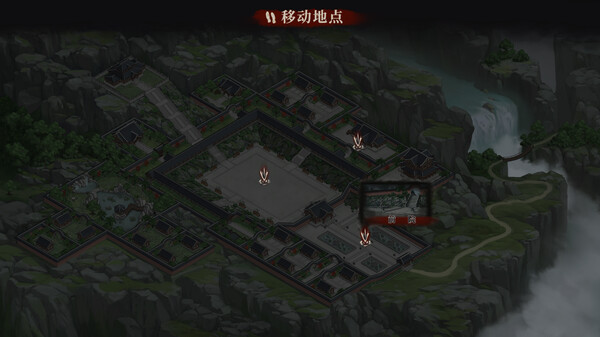 PC《再见断刀》Build.17590703中文版+暗瀑藏锋+残卷破局下载-4.jpg