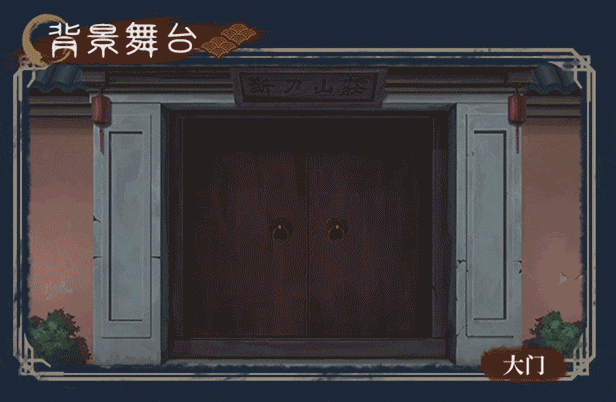 PC《再见断刀》Build.17590703中文版+暗瀑藏锋+残卷破局下载-20.jpg