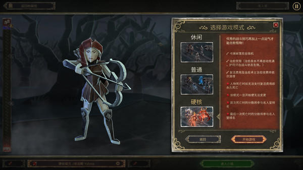 switch《恶魔之书 （Book of Demons）》中文版[NSZ]+1.0.4补丁下载-9.jpg
