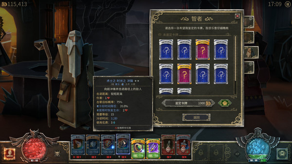 switch《恶魔之书 （Book of Demons）》中文版[NSZ]+1.0.4补丁下载-11.jpg