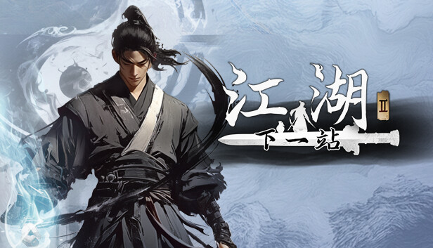PC《下一站江湖Ⅱ 豪华版》Build.17433791中字-国语+模拟江湖DLC+踏云逐月+剑魄苍穹+全DLC下载-3.jpg