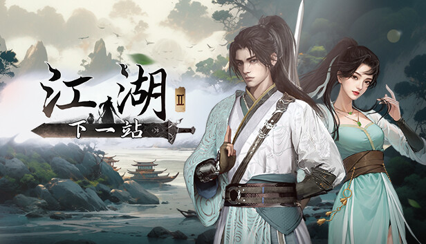 PC《下一站江湖Ⅱ 豪华版》Build.17433791中字-国语+模拟江湖DLC+踏云逐月+剑魄苍穹+全DLC下载-8.jpg