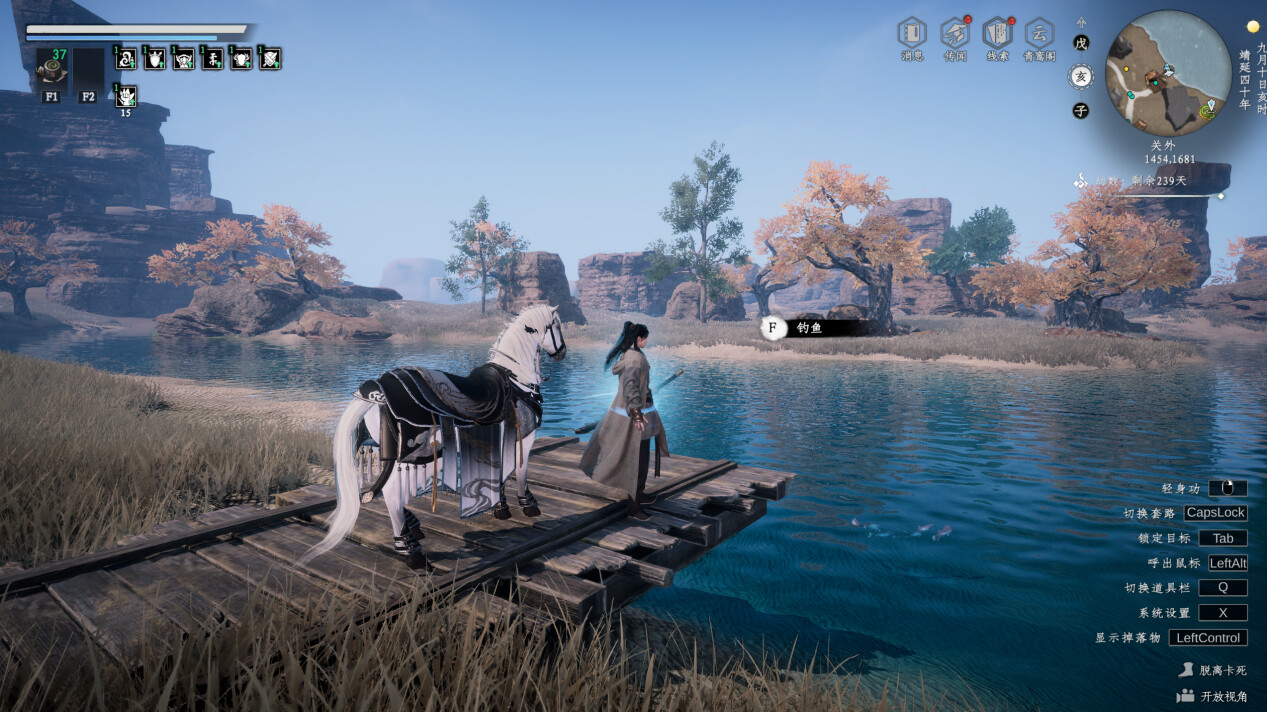 PC《下一站江湖Ⅱ 豪华版》Build.17433791中字-国语+模拟江湖DLC+踏云逐月+剑魄苍穹+全DLC下载-18.jpg
