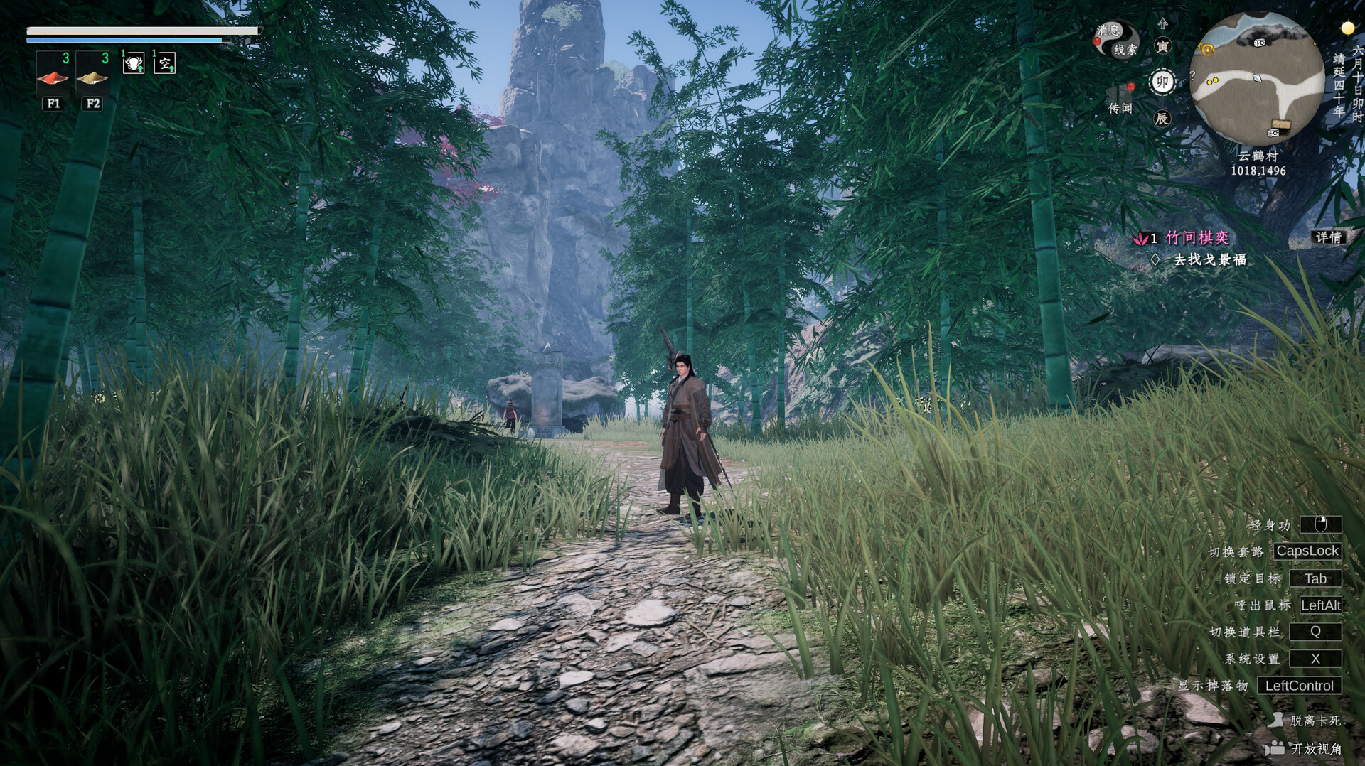 PC《下一站江湖Ⅱ 豪华版》Build.17433791中字-国语+模拟江湖DLC+踏云逐月+剑魄苍穹+全DLC下载-19.jpg