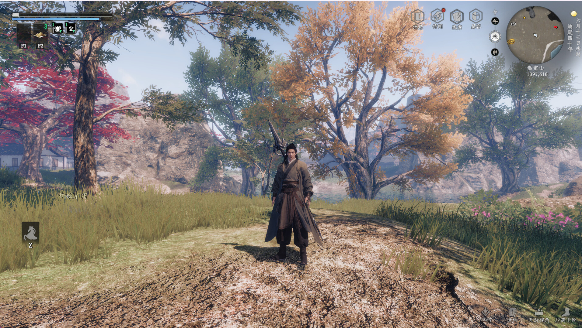 PC《下一站江湖Ⅱ 豪华版》Build.17433791中字-国语+模拟江湖DLC+踏云逐月+剑魄苍穹+全DLC下载-22.jpg