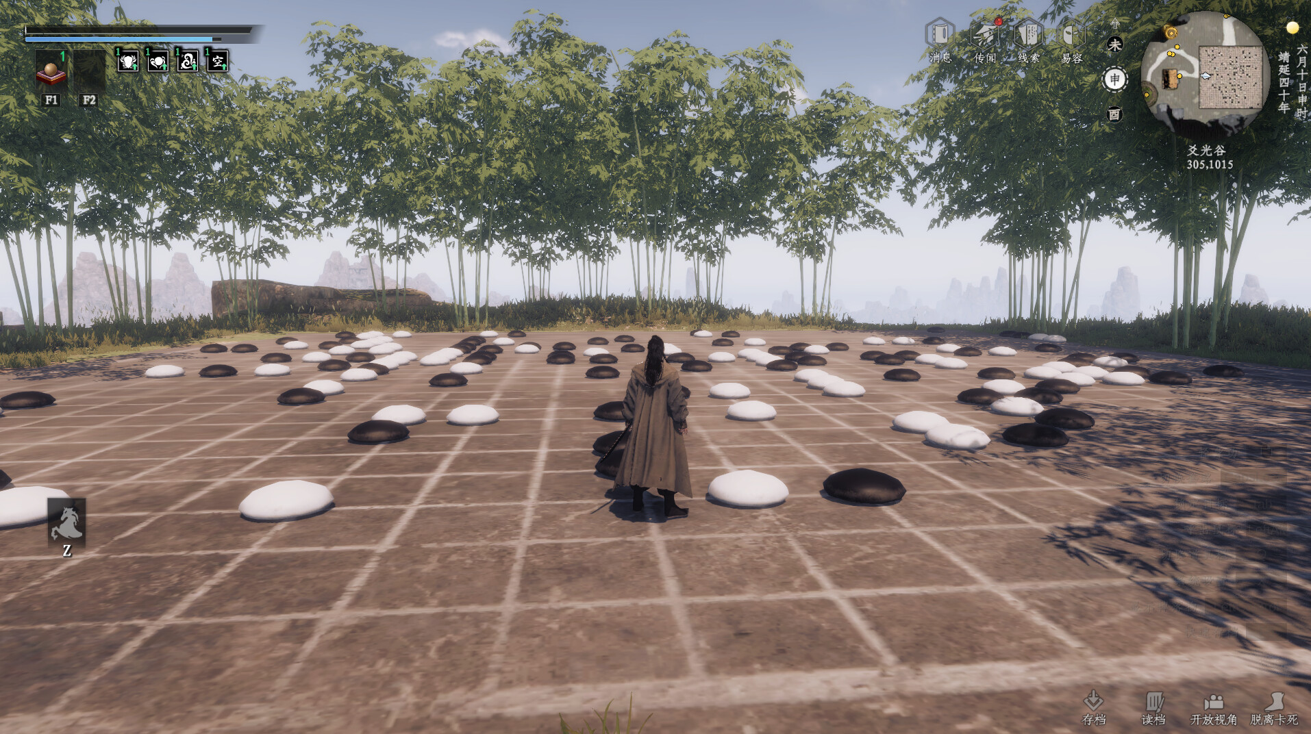 PC《下一站江湖Ⅱ 豪华版》Build.17433791中字-国语+模拟江湖DLC+踏云逐月+剑魄苍穹+全DLC下载-21.jpg
