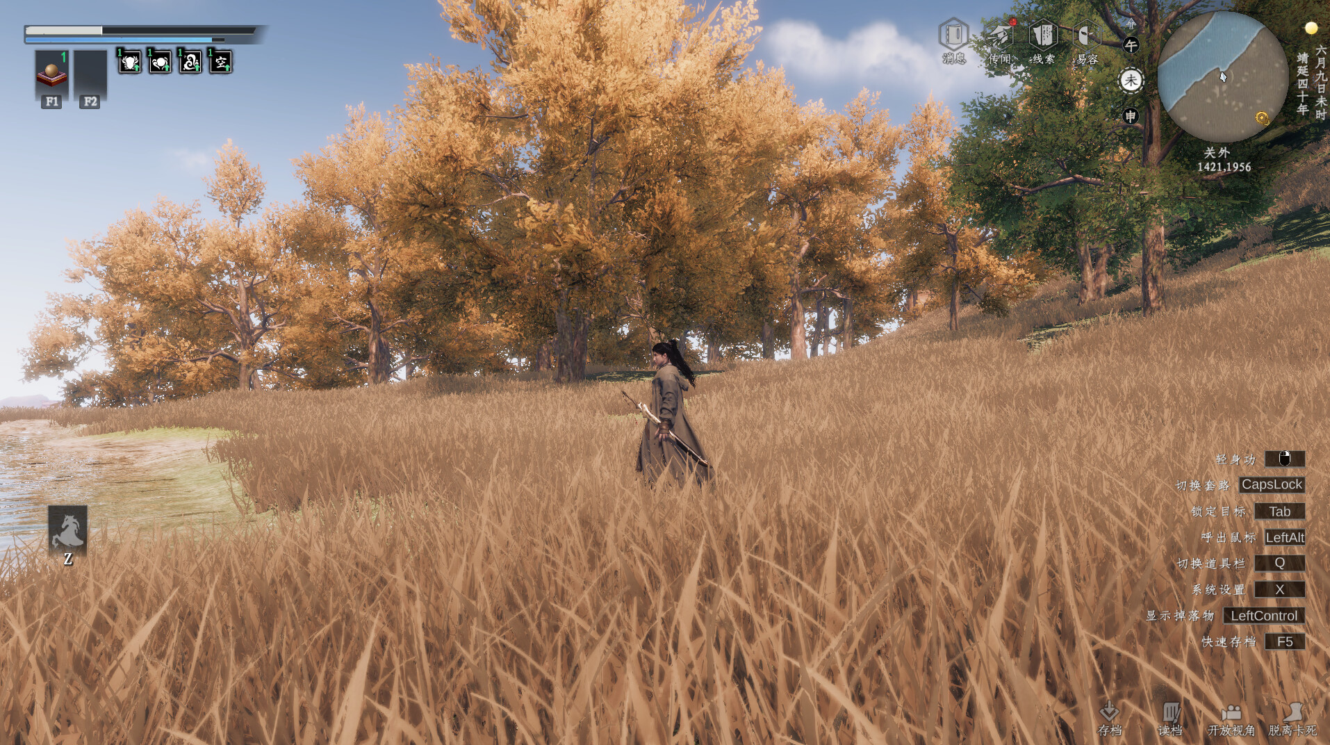 PC《下一站江湖Ⅱ 豪华版》Build.17433791中字-国语+模拟江湖DLC+踏云逐月+剑魄苍穹+全DLC下载-20.jpg