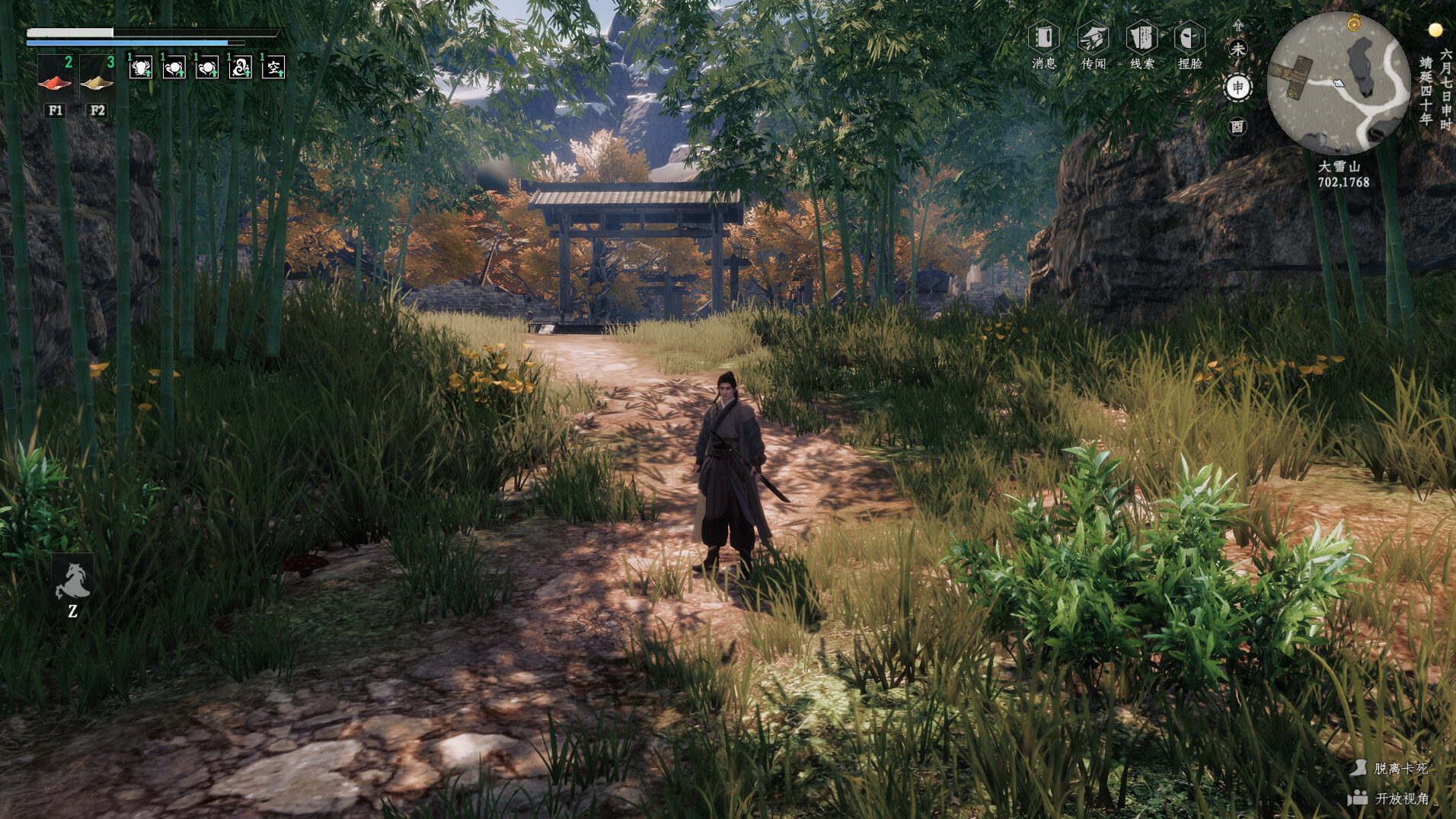 PC《下一站江湖Ⅱ 豪华版》Build.17433791中字-国语+模拟江湖DLC+踏云逐月+剑魄苍穹+全DLC下载-25.jpg