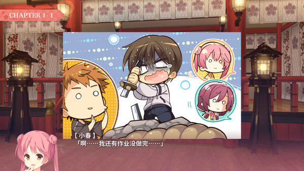 switch《千恋万花》中文[NSZ]+V1.0.6补丁下载-3.jpg