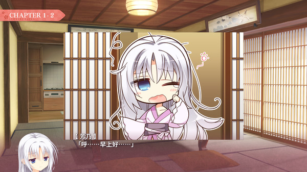 switch《千恋万花》中文[NSZ]+V1.0.6补丁下载-5.jpg