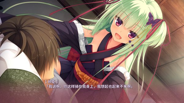 switch《千恋万花》中文[NSZ]+V1.0.6补丁下载-7.jpg