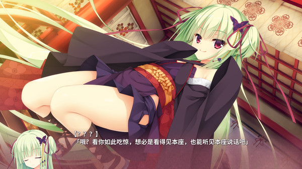 switch《千恋万花》中文[NSZ]+V1.0.6补丁下载-4.jpg
