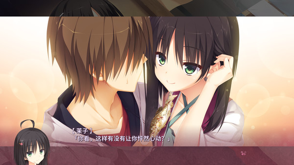 switch《千恋万花》中文[NSZ]+V1.0.6补丁下载-9.jpg