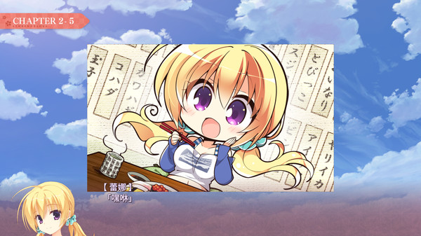 switch《千恋万花》中文[NSZ]+V1.0.6补丁下载-14.jpg