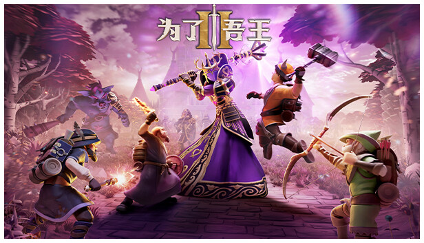 pc《为了吾王2》官方中文|Build.17756951-王者之志-战君之勇+全DLC+原声带下载-1.jpg