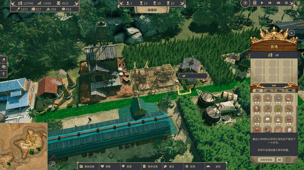 pc《海盗时代》豪华中文|Build.17710854+预购特典+全DLC下载-3.jpg