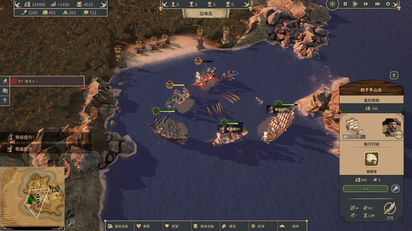pc《海盗时代》豪华中文|Build.17710854+预购特典+全DLC下载-4.jpg