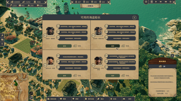 pc《海盗时代》豪华中文|Build.17710854+预购特典+全DLC下载-7.jpg