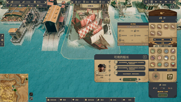 pc《海盗时代》豪华中文|Build.17710854+预购特典+全DLC下载-5.jpg